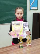 Захарова Злата