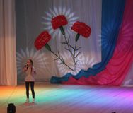 Ромашова Варвара