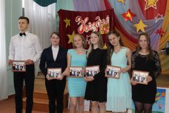 Выпускники ХГО