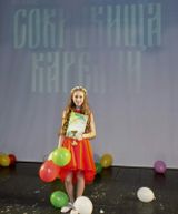 Дарья Самусенко