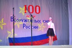 Варвара Ромашова