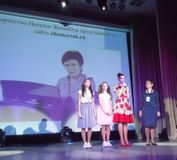 Мухтарова Тамила, Ромашова Варвара, Пегасова Анастасия и Жемойтук Н.А.