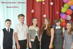 Выпускники 2016 года (музыкальное отделение)