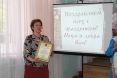 Г.Н.Харина