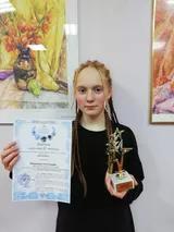 Одинаева Александра