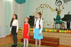 Трио